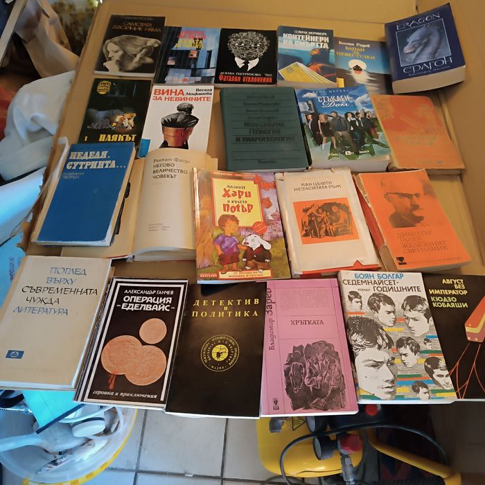 Книги за свободното време.