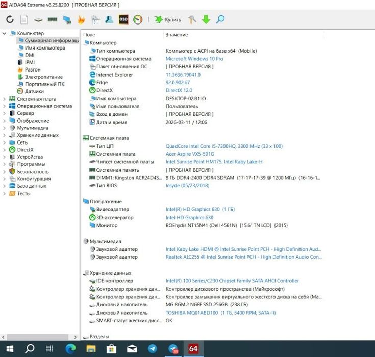 Ноутбук игровой Acer Aspire VX 15 gaming notebook