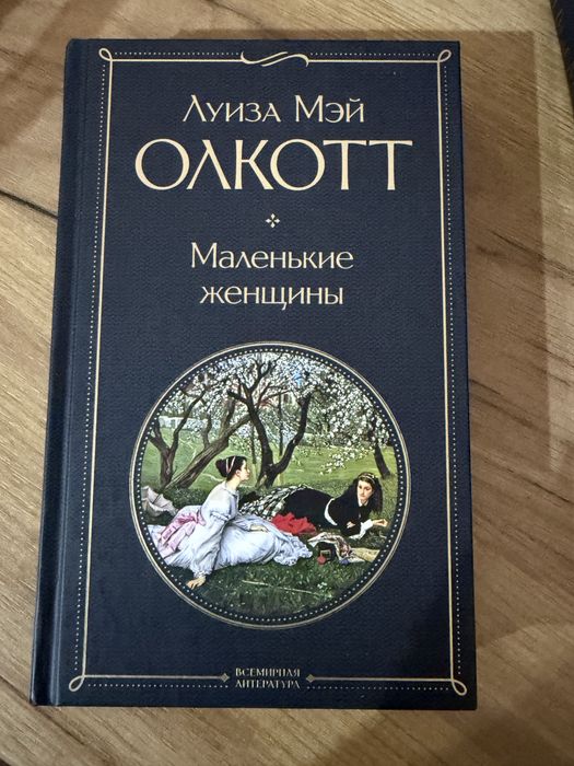 Книги от одного издательства, разные