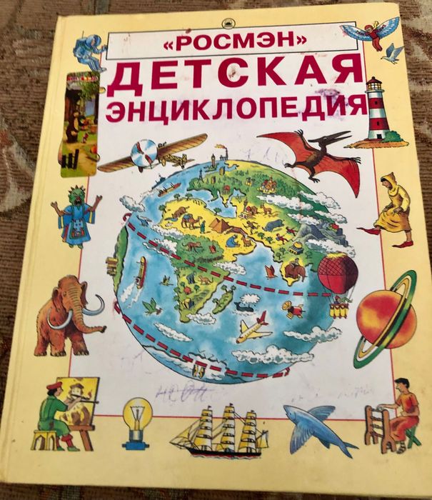 Книги для детей и школьников