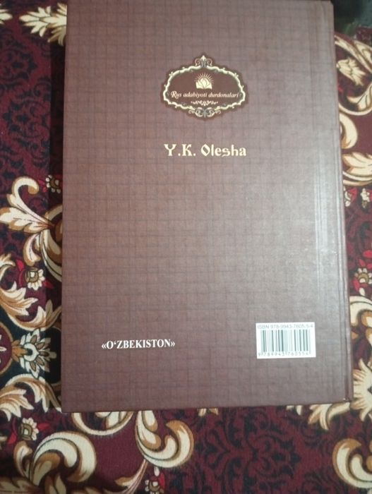 Uch Boʻtaloq kitobi