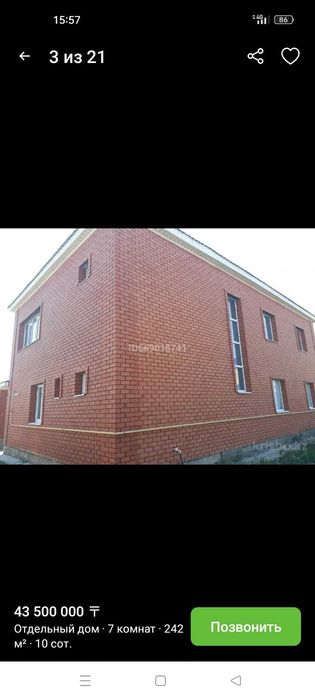 2-ух уров. коттедж