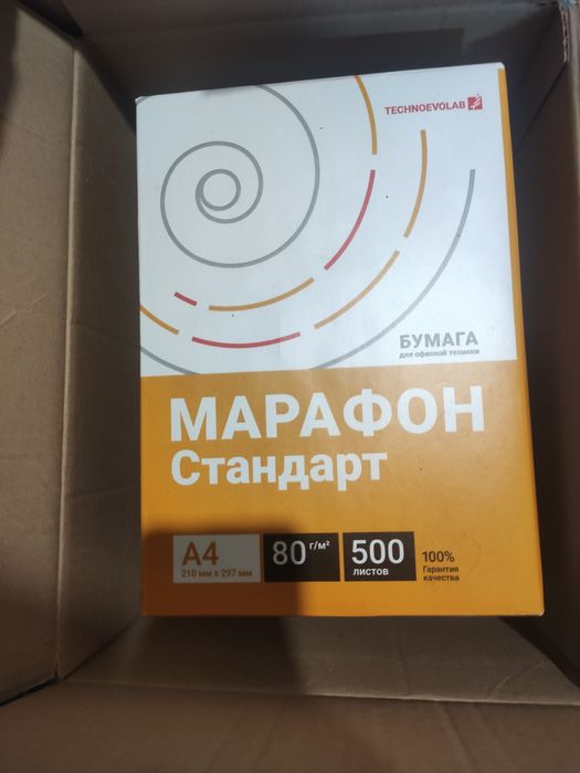 Бумага формат А4