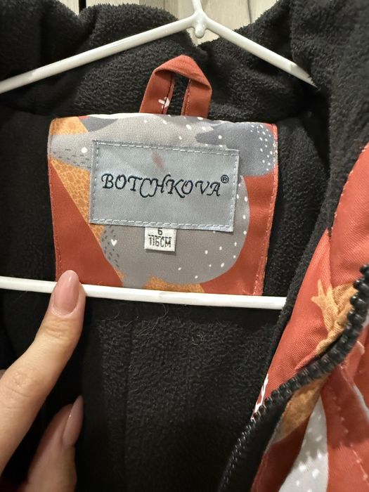 Детский комбинезон