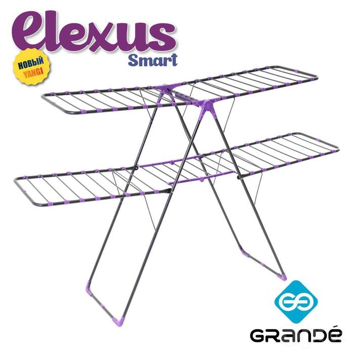 kiyim quritgich "ELEXSUS SMART" СУШИЛКА