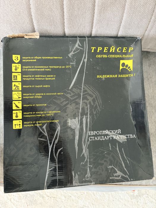 Продам рабочие сапоги