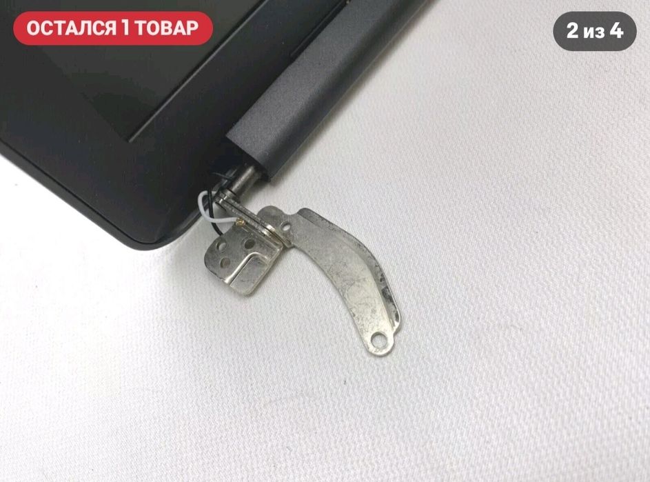 Крышка Dell Inspiron 5765, 5767