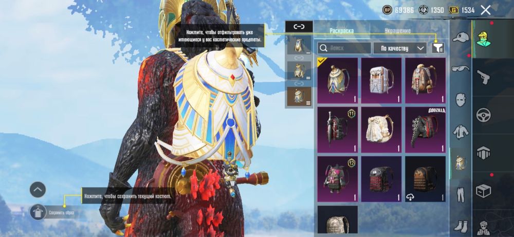 Продам Аккаунт пубг