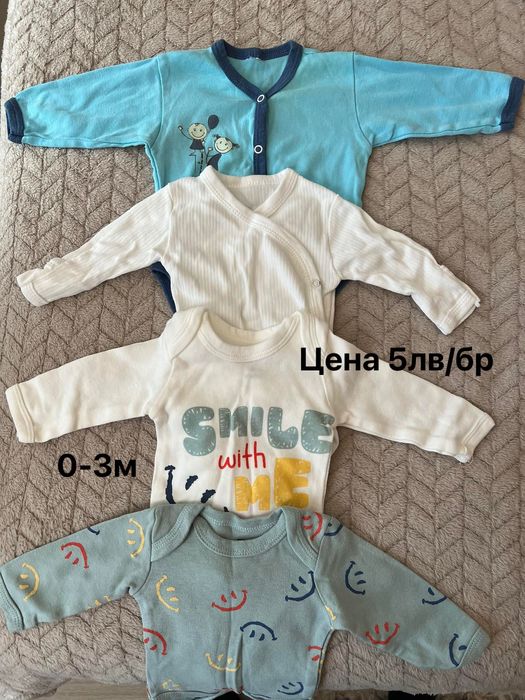 Бебешки дрехи за новородено нови