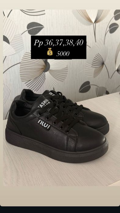 Распродажа женской обуви