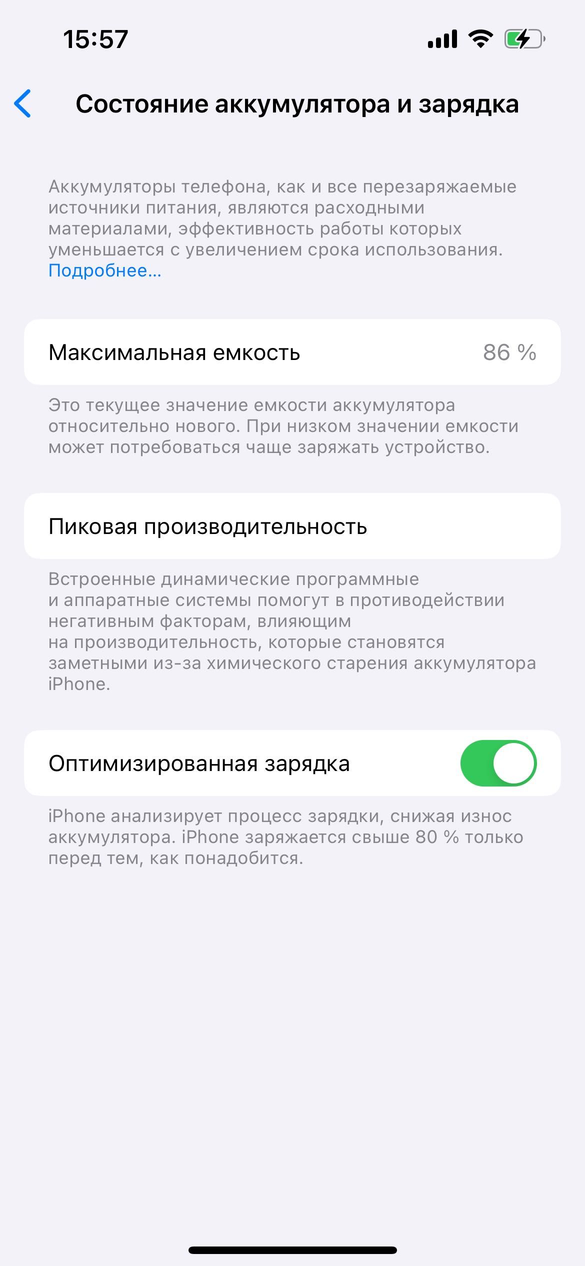 IPhone 13 Pro, память 1 Tr: 900 у.е. - Мобильные телефоны Ташкент на Olx