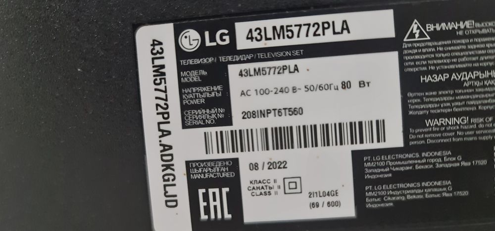 Смарт тв 107см LG