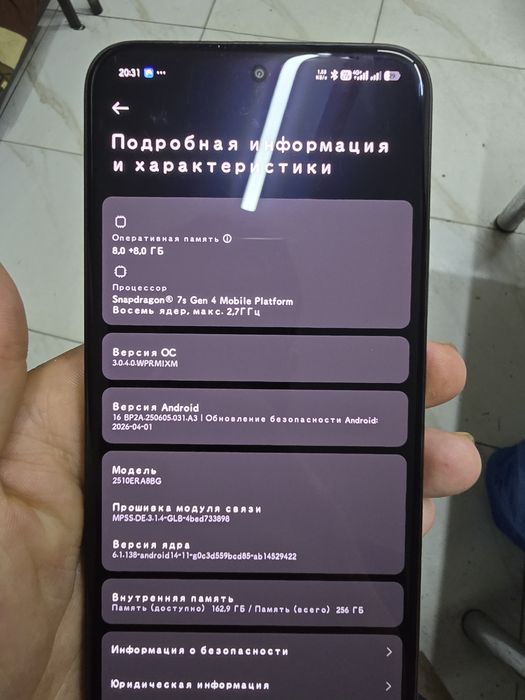 Redmi note 15 pro plus 5g