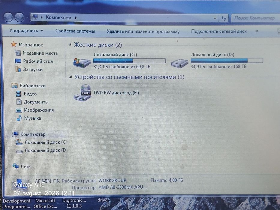 Samsung AMD A8-350MX APU