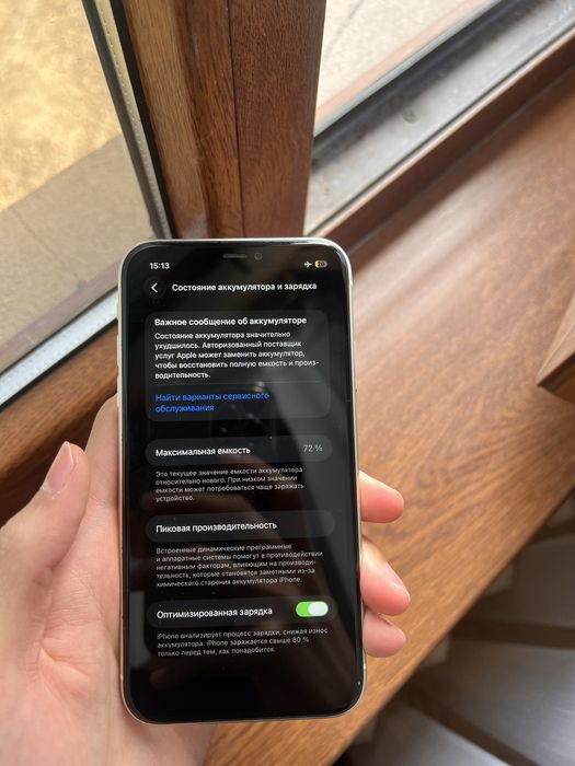 iPhone 11 white обмен тоже интересует