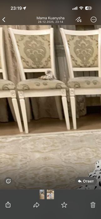 Стол  для  гостинной