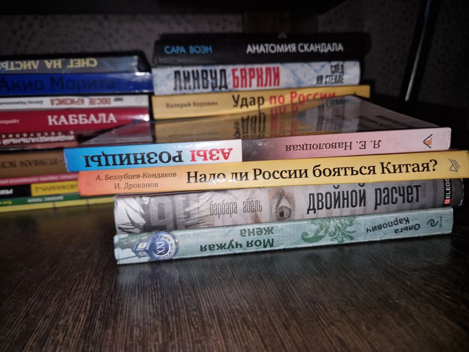 Империя Ангелов книга Вербер