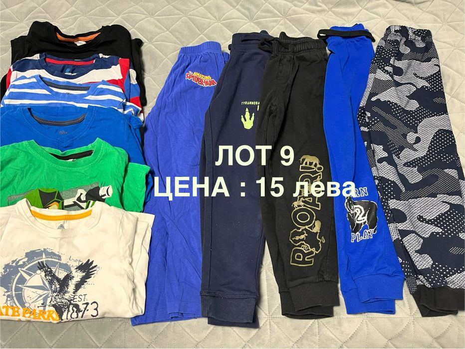 Детски Дрехи 110/116