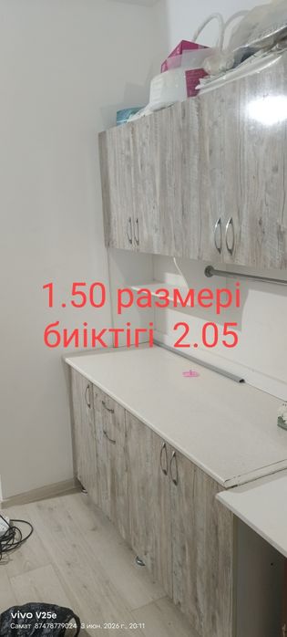 Кухеный гарнитур сатылады