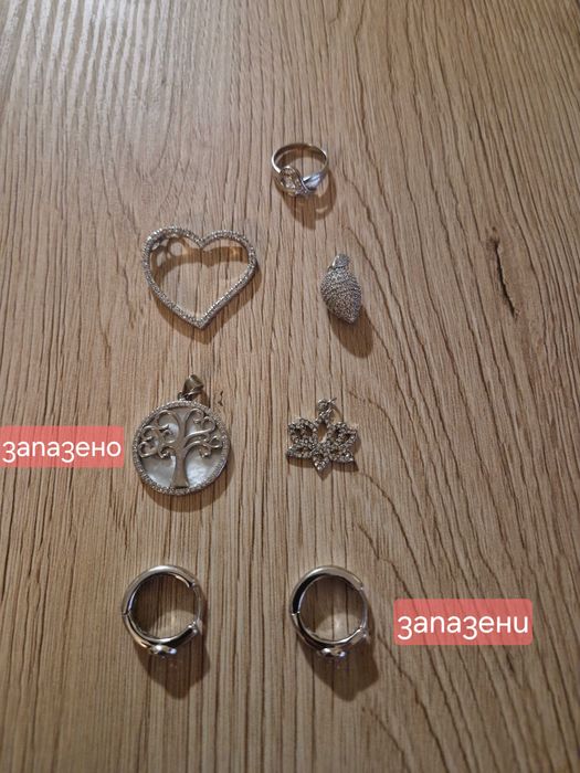 Сребърни бижута и аксесоари, проба 925