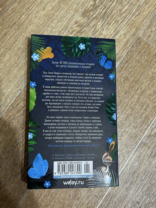 Отдам книги за 1500
