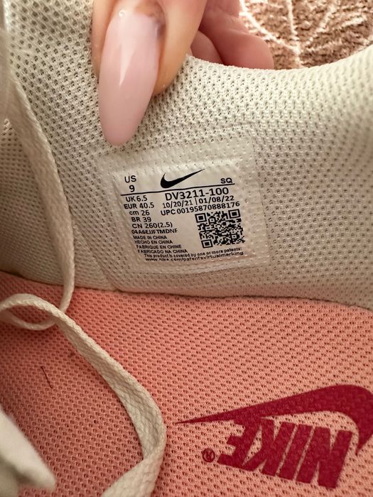 Nike Air Force 1 Shadow