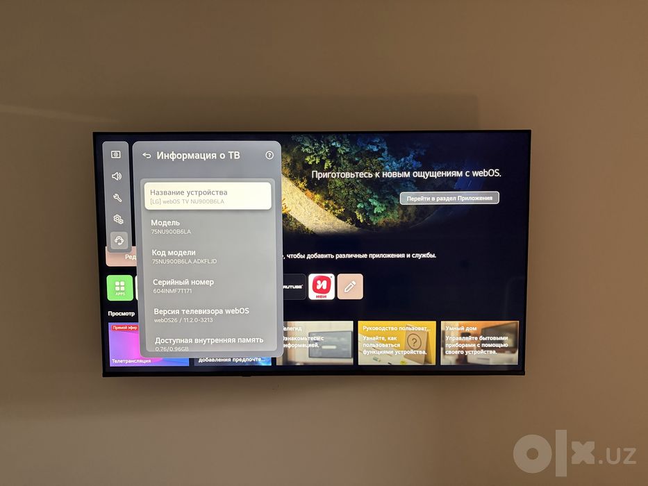LG 75 NU900B6LA 2026 год