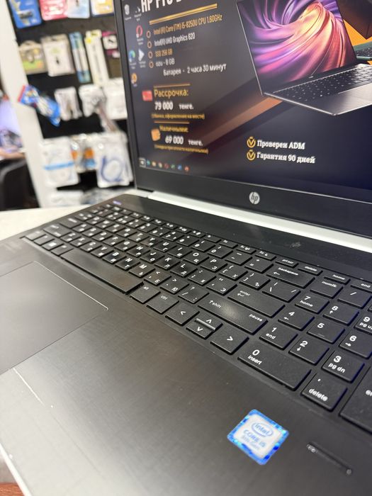 Ноутбук HP ProBook 450 G5