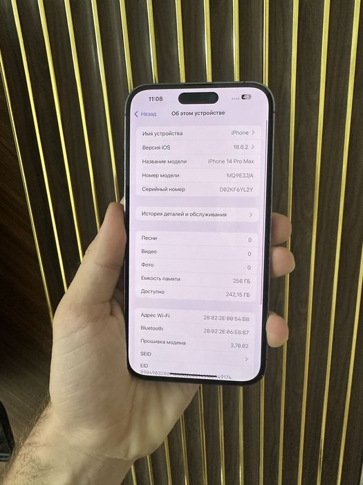 Iphone 14 Pro Max 256 Айфон 14 Макс 256