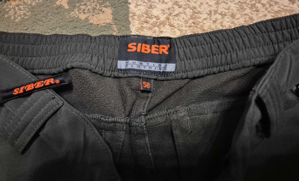 Siber ловен здрав панталон