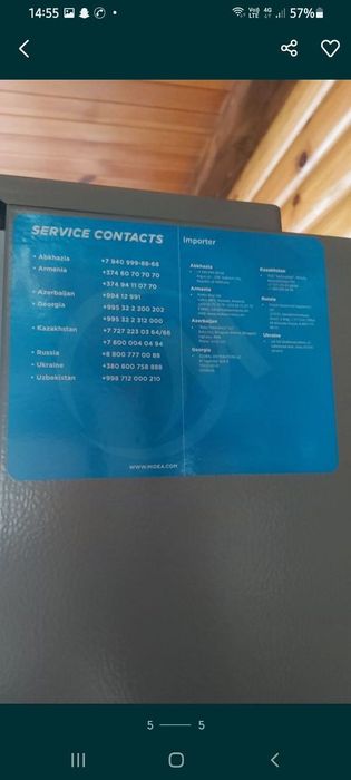 Морозильная камера Midea