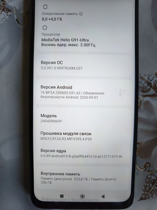Продам смартфон Redmi 13