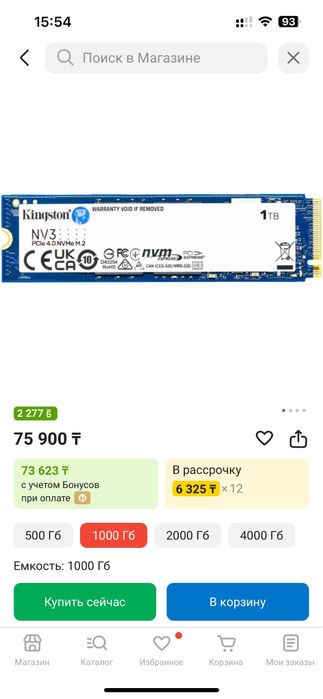 Компьютер комплект