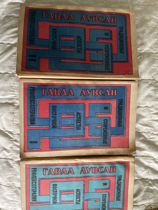 Продам книги б/у