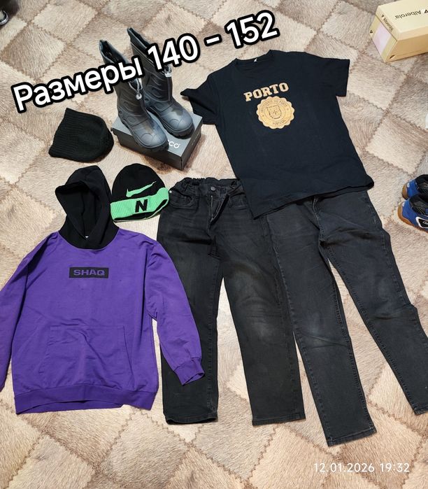 Отдам одежду на мальчика  8-12 лет