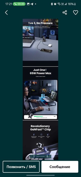 UGREEN CD361 Nexode RG 65W GaN 2C+U For Laptop/Macbook/Ultrabook