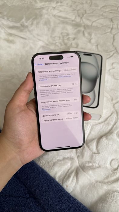 Айфон 15 128гб акб 86%