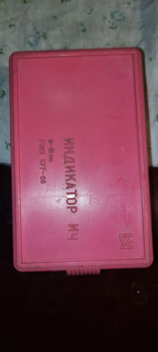 Индикатор ИЧ СССР