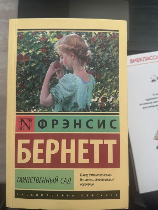 Книги классика и агата кристи