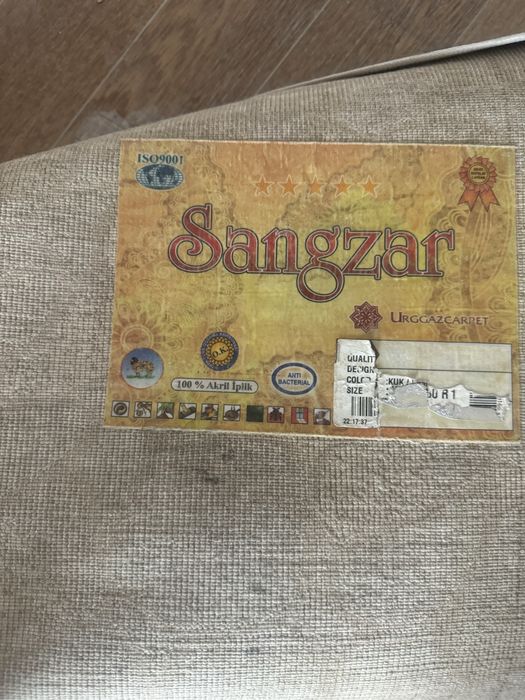 Продоеться ковры 3 штук