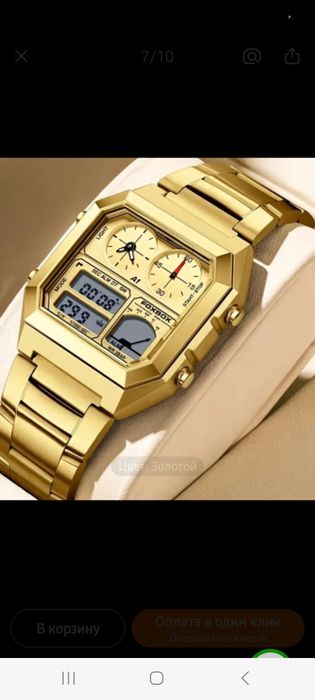 Продам наручные часы