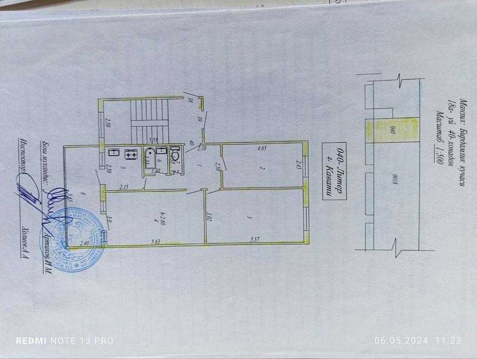 Срочна сотилади квартира