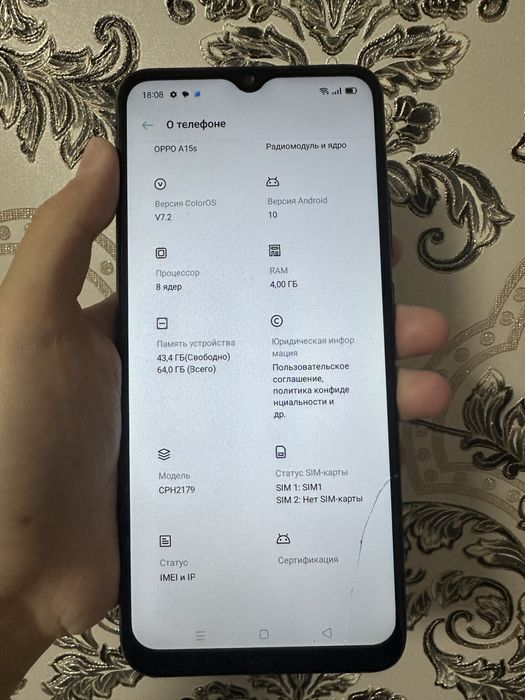 Телефон Oppo A15s