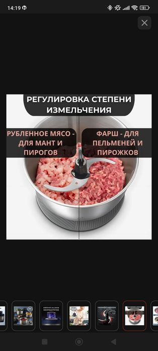 Мясорубка/комбайн