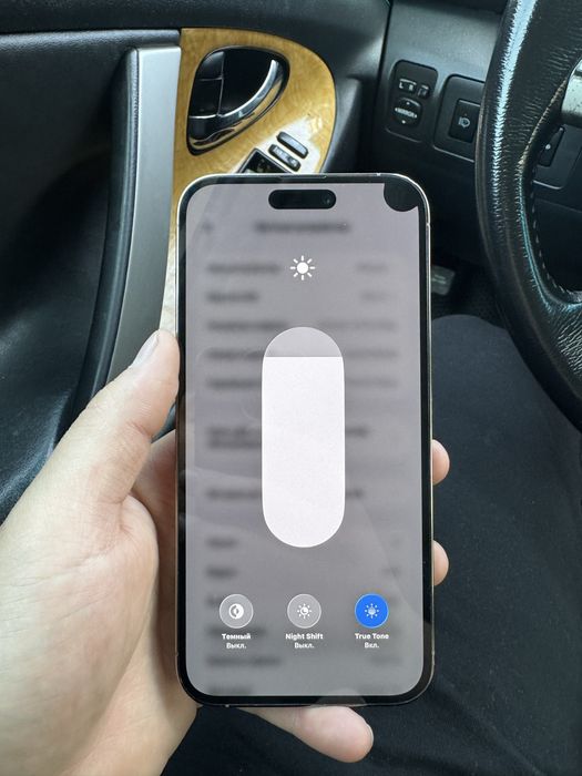 Айфон 14 про макс