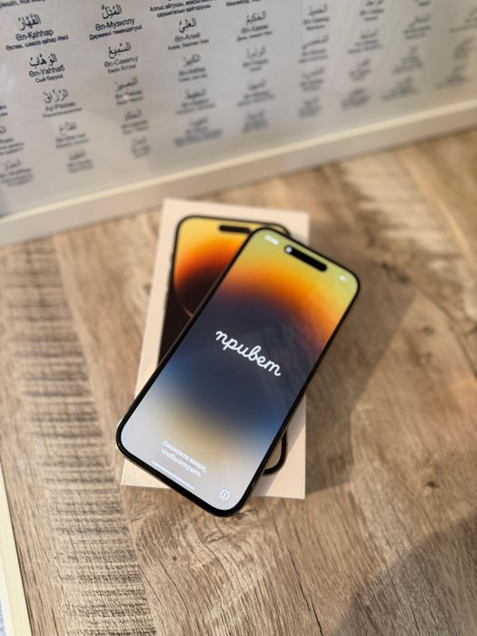 IPhone 14pro 256гб