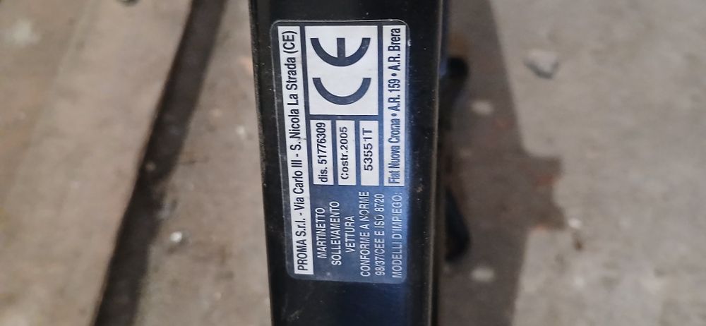 Крик за Fiat Alfa Lancia