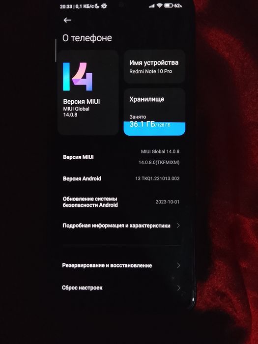 redmi note 10 pro
