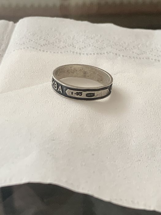Серебряное кольцо СССР 916 пробы