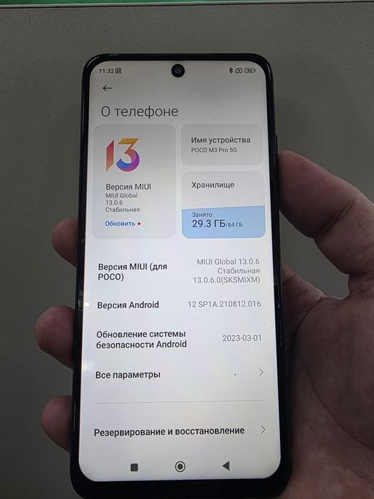 poco m3 pro 5g 64гб без коробки